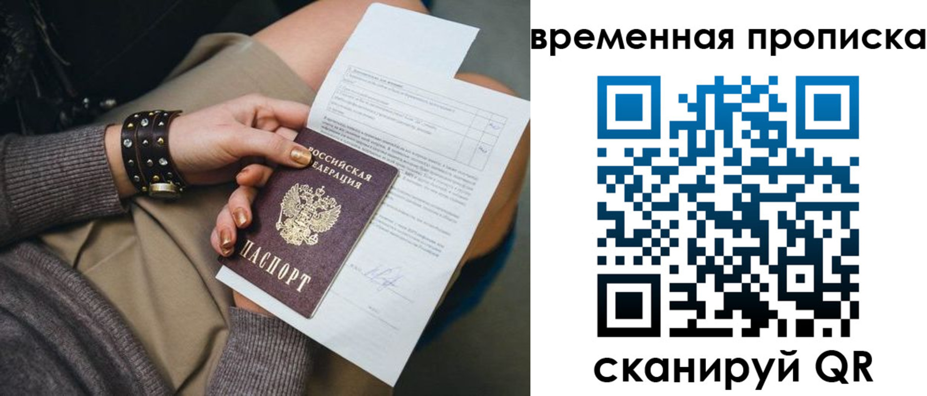 форма 3 в Тогучине